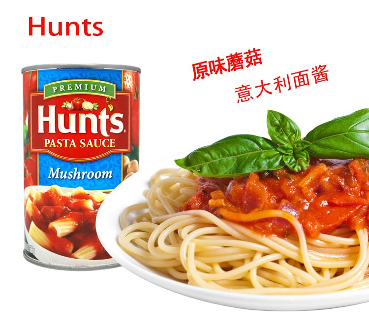 美国进口 hunt"s 汉斯原味蘑菇意大利面酱 680g