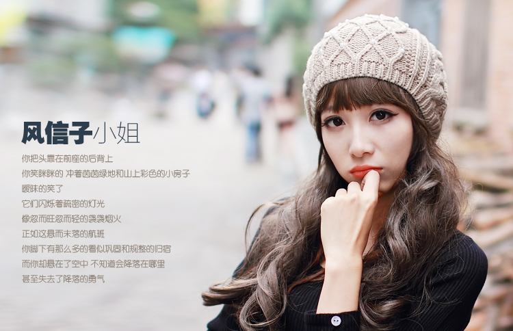 佰尚美(BESMAE)  秋冬季韩版针织毛线帽子 冬天护耳针织女士保暖珍珠冬帽