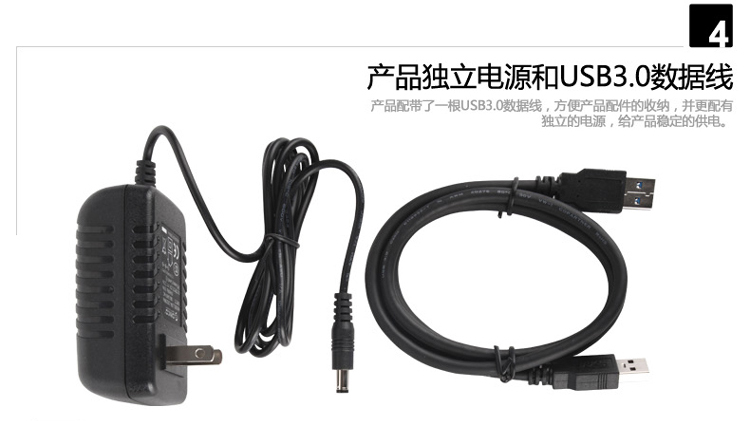 奥睿科（ORICO） M3H7-SV 全铝高速7口USB3.0 HUB集线器 分线器扩展 带电源 银
