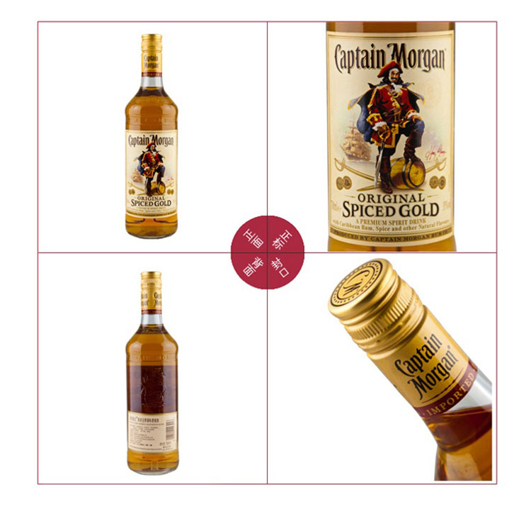 摩根船长原创金牌调味朗姆酒 700ml/瓶