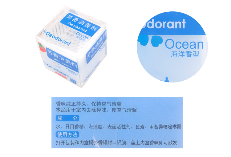 RT-Mart 芳香消臭剂(海洋香型)80克/盒