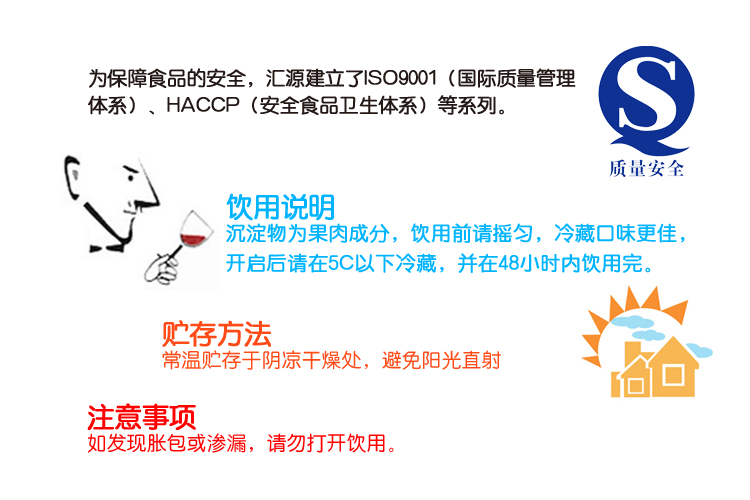 汇源100%超级炫果蓝莓+黑加仑330ml\/瓶【价