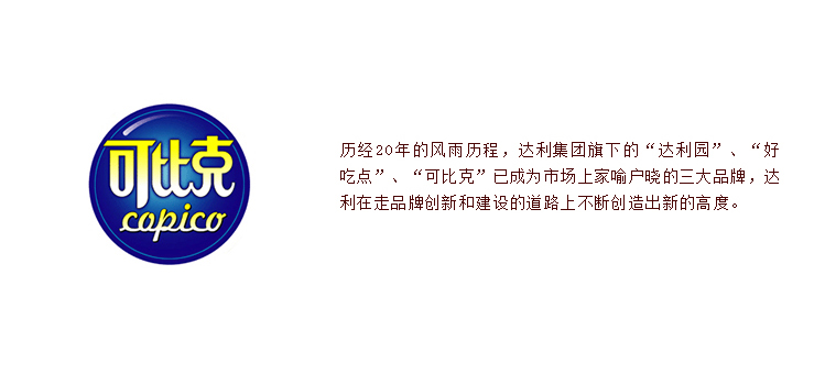 可比克薯片川香麻辣味70g/袋