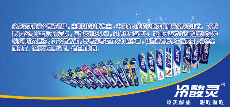 冷酸灵柔丝细毛牙刷(软毛)买二送一特惠装