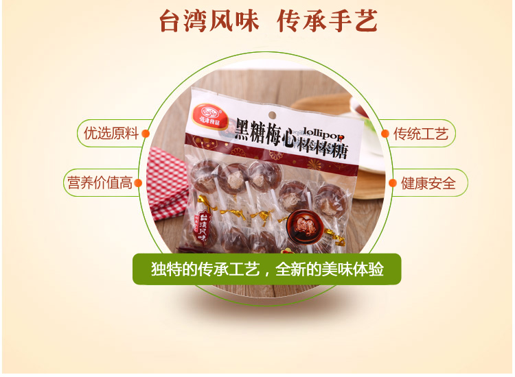 口棒棒糖心胶囊猜成语_布洛芬缓释胶囊图片(2)