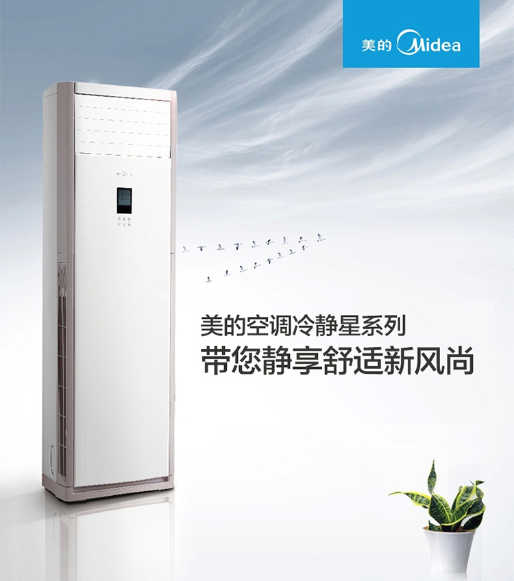 柜机空调怎么清洗图解_美的柜机空调怎么清洗_怎样清洗空调柜机