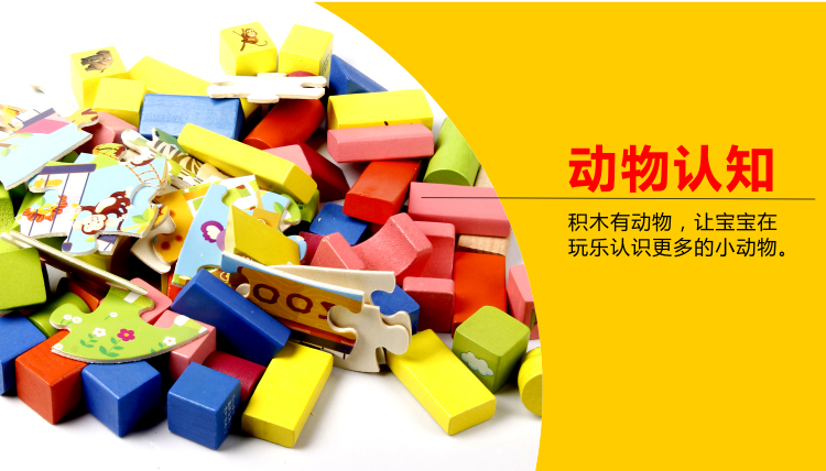 乐高积木搭建猜成语题库_乐高积木搭建鱼图片(3)