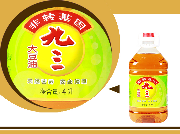 九三大豆油4升/桶【价格,正品,报价】-飞牛网