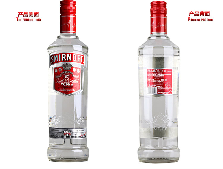 英国进口 斯米诺 伏特加（红） 750ml/瓶