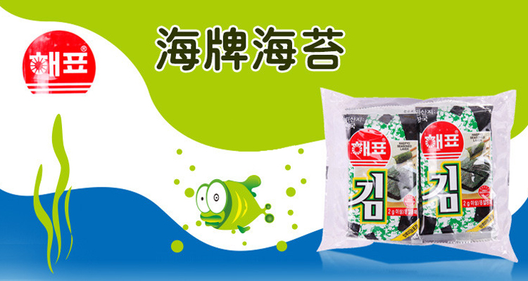 商品名称:韩国原装进口海牌 海苔 2g*10 品牌:海牌 口味:原味 生产国