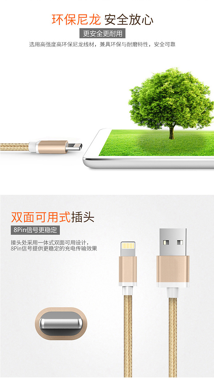 Haweel USB数据线手机数据线/充电线 适用于苹果iPhone5s/6s/Plus iPad Air Pro Mini2/3/4 编织线银色