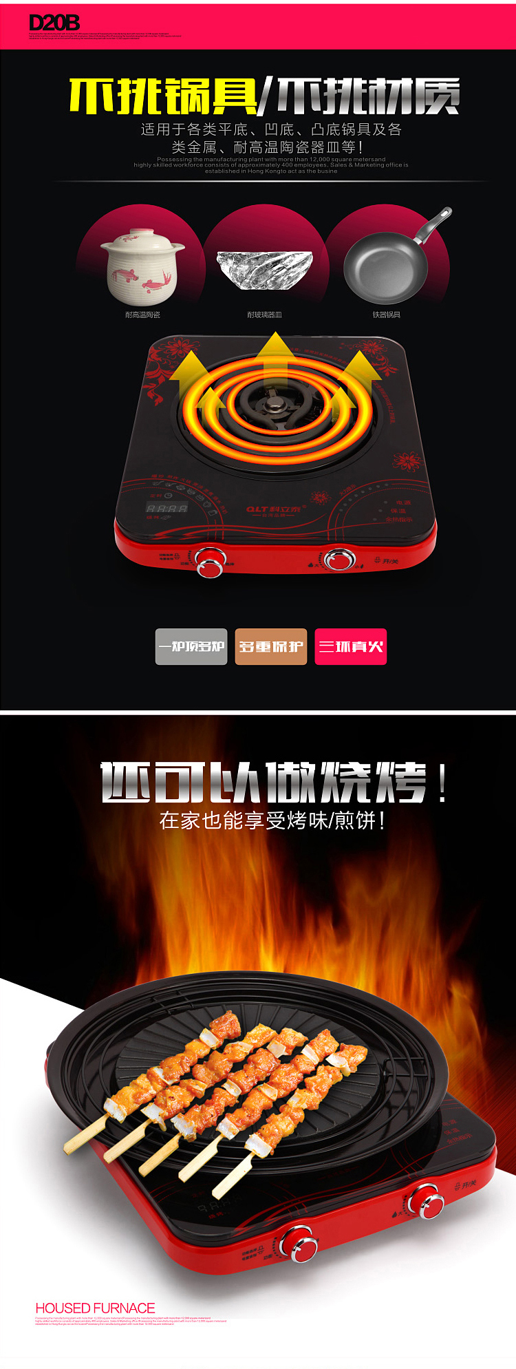 科立泰(qlt) qlt-d20b 多功能电磁炉_电路图分享 科立泰(qlt) qlt-d20b 多功能电磁炉
