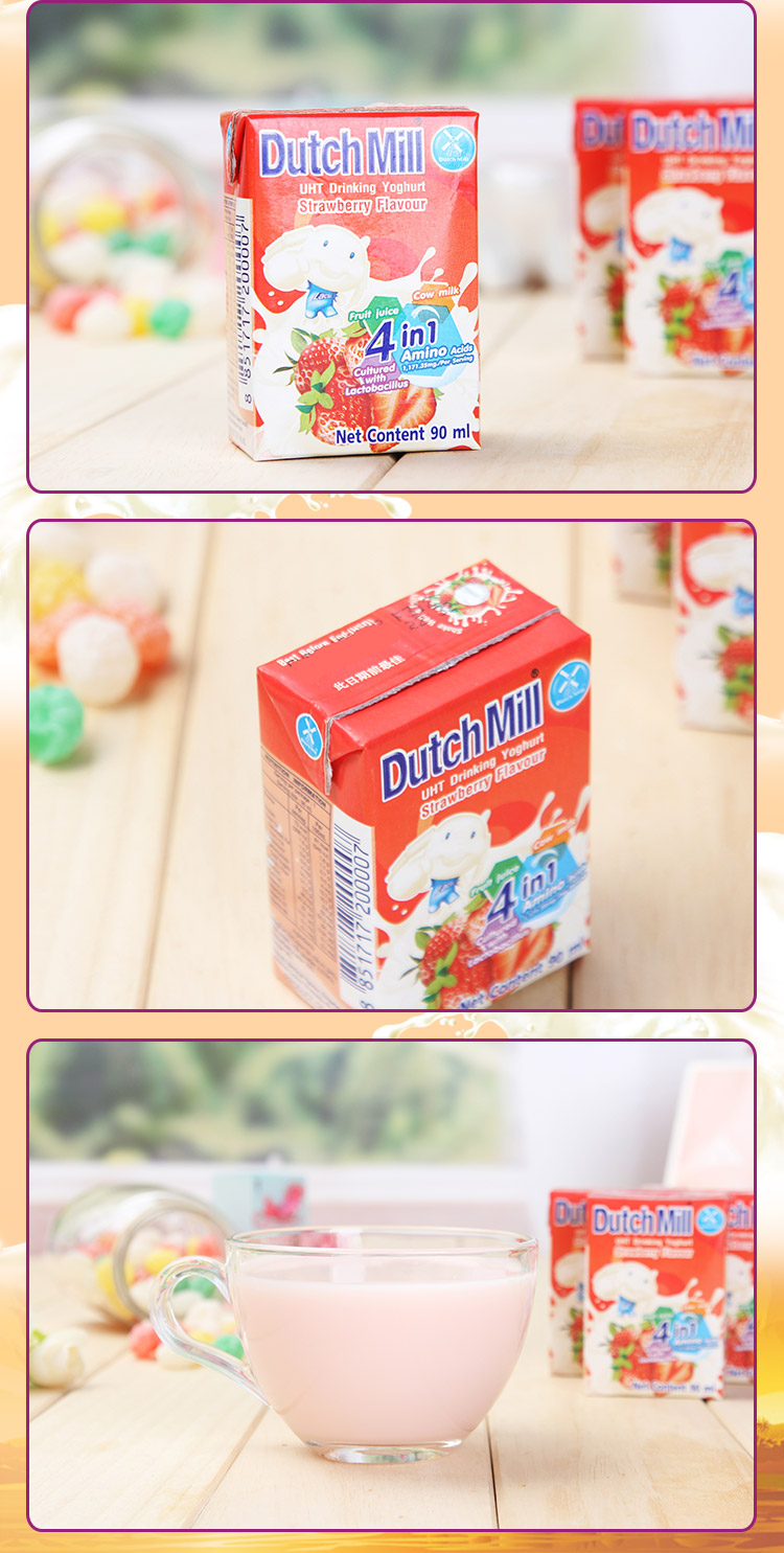 泰国进口 达美 草莓味酸奶饮品 90ml*4盒