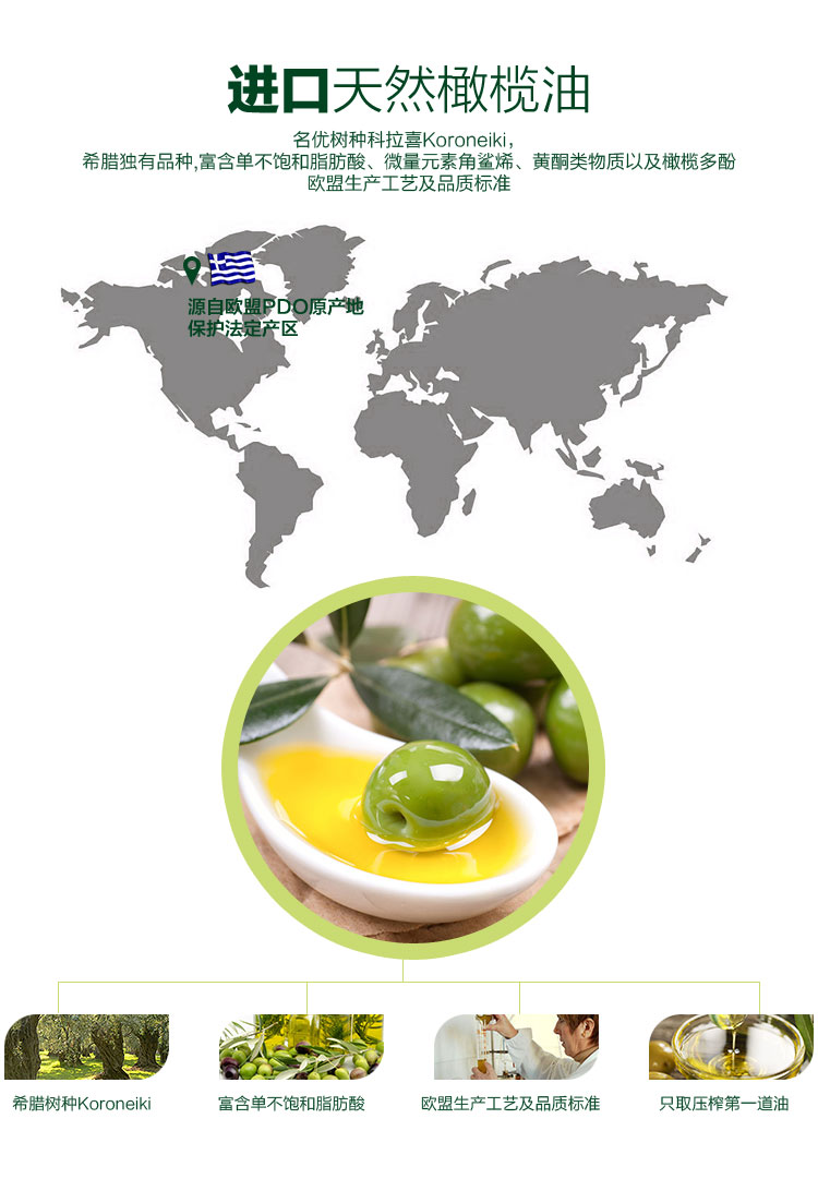 膳泰/SUN-DIET 橄榄油辣椒 100g