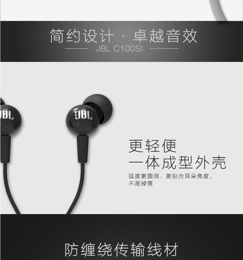 JBL C100SI苹果安卓通用耳机入耳式便携运动耳塞正品时尚线控耳机
