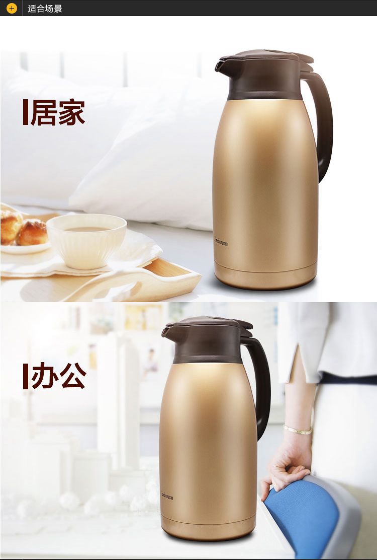 象印(ZOJIRUSHI) 不锈钢真空保温壶 1.9L SH-HA19C 金铜色购买心得