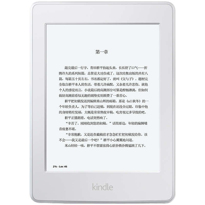 亚马逊（Kindle） Kindle Paperwhite 6英寸电子书 （全新升级版6英寸护眼非反光电子墨水触控显示屏 wifi 电子书阅读器 白色）