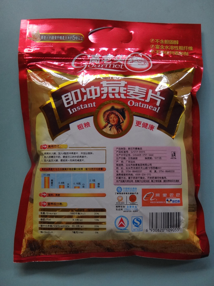 i201310CM300006357_939142488.jpg