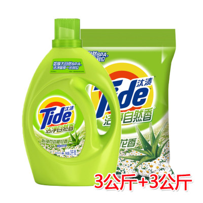 汰渍 洁净自然香洗衣液3kg/瓶 洗衣粉3kg/袋