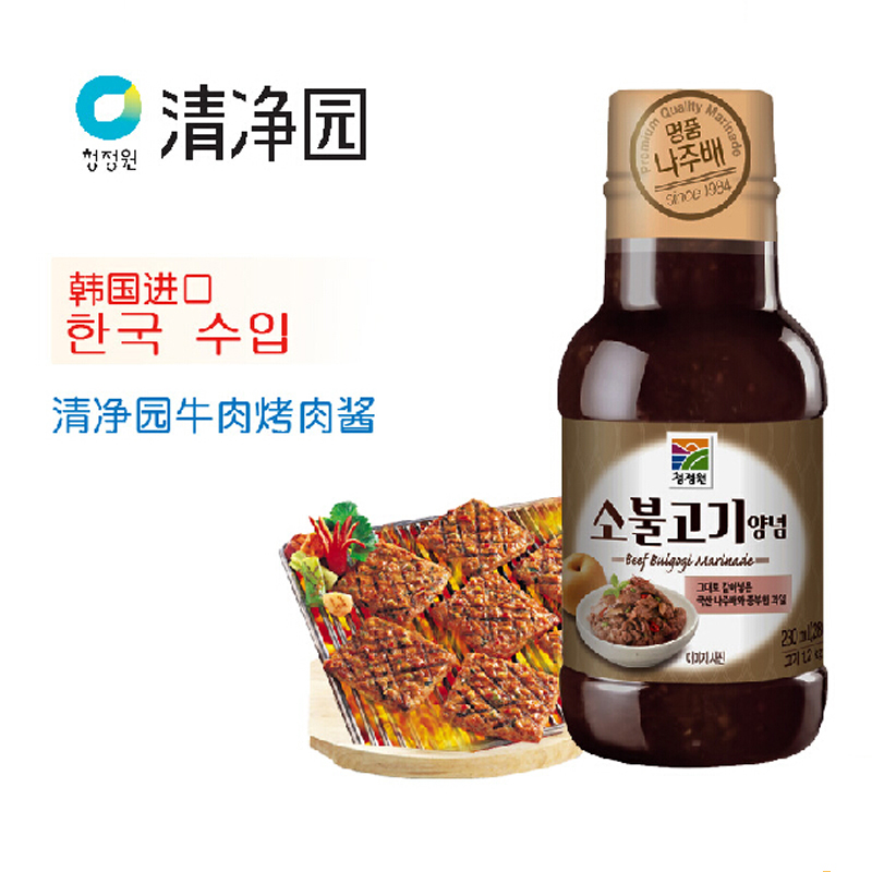 韩国进口 清净园牛肉烤肉酱 280g/瓶