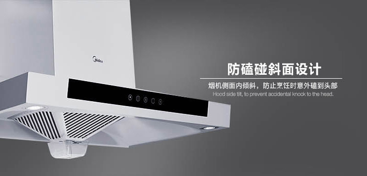 美的油烟机清洗全过程图解 e04f2e3d7deb7fe8ca4a67ea336ff642.jpg