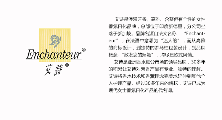 芬香什么成语_成语故事简笔画(3)