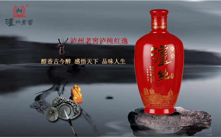 泸州老窖 52度泸纯红逸 500ml/瓶