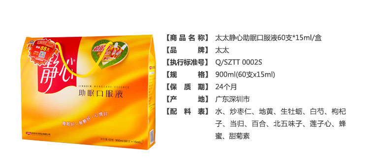 太太口服液 584bf8997cb43161a3e768d2911ffbc0.jpg