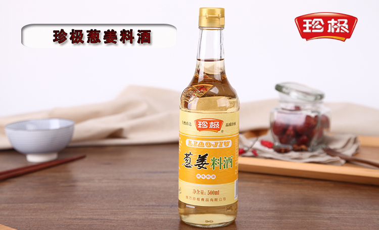 不用葱姜蒜料酒怎么除肉腥味 f92150cfc1451414c53acf14323dda65.jpg
