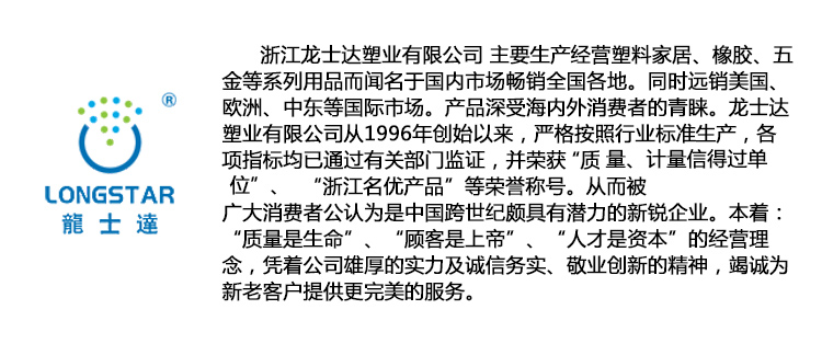 龙里格龙简谱_盛世东方龙简谱图片格式(2)