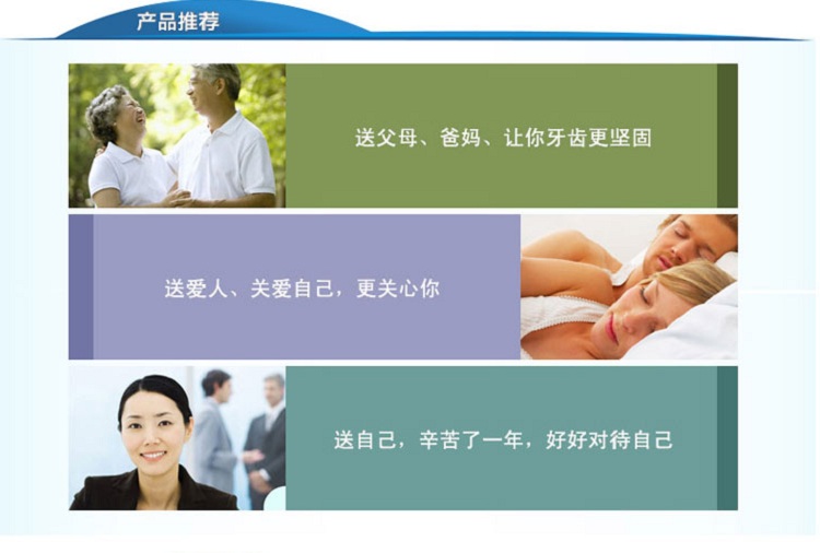 舒适达牙膏180g多少钱一支 CsmRsFgWrxqAM9XnAAEJ6CF8-dI975.jpg